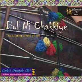 'Bol Ni Chakkiye' The singing wheel of life 
